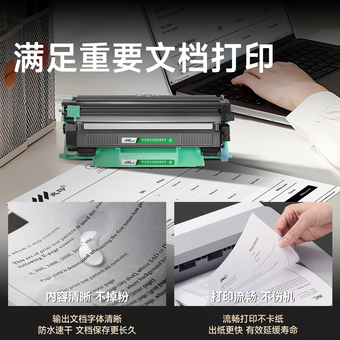 适用联想m7206墨盒m7216硒鼓m7256whf墨粉盒LJ2206w LJ2205 LT201 M7256 F2081 M2051 M1851 1840 S1801 2001,淘宝优惠券,粉丝福利购,淘宝优惠卷