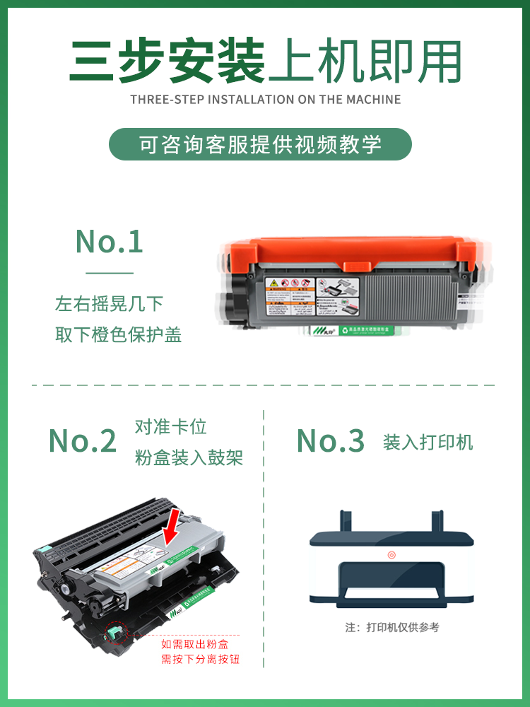 兆印适用兄弟L2700dw硒鼓墨粉盒DCP-2540dw/dn硒鼓 2740dw L2720dw TN2360 TN2380 2520DW 2560 2320D 2360DN - 图1