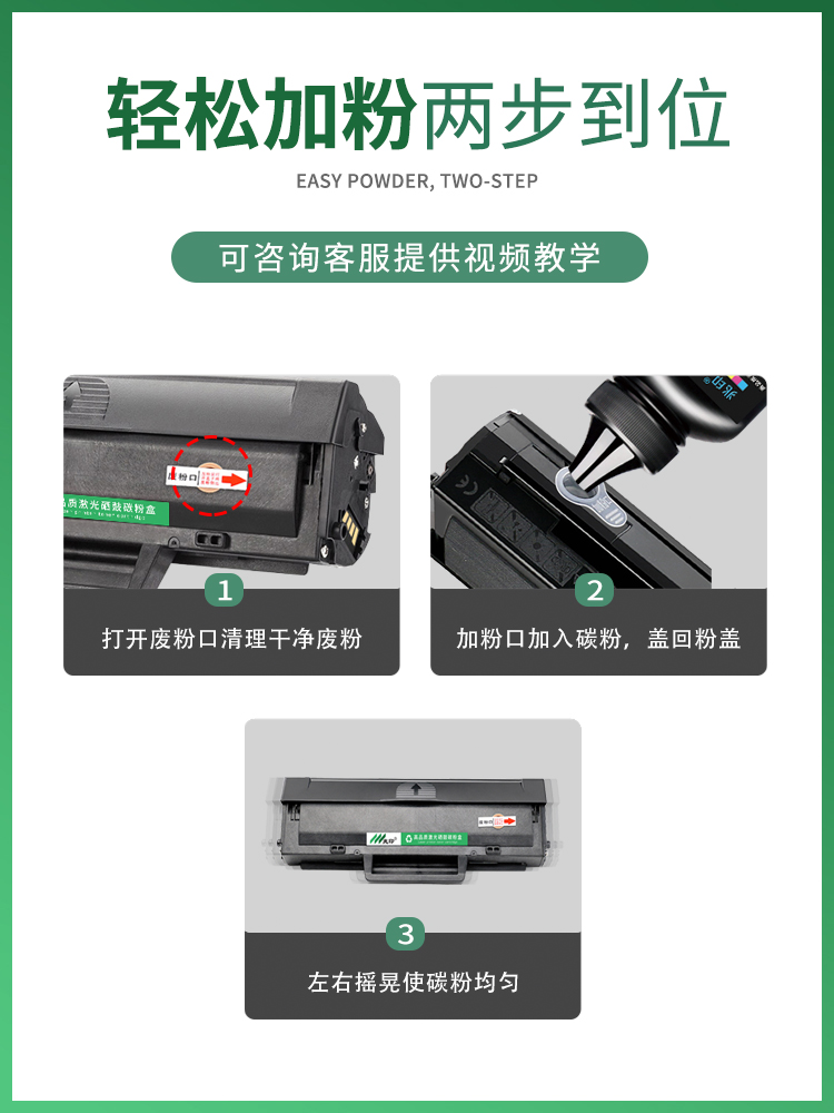 适用惠普136w硒鼓 HP110a硒鼓 Laser mfp 136nw墨盒 136a/wm 108w/a硒鼓 138pnw W1110A打印机墨粉盒碳粉晒鼓 - 图2