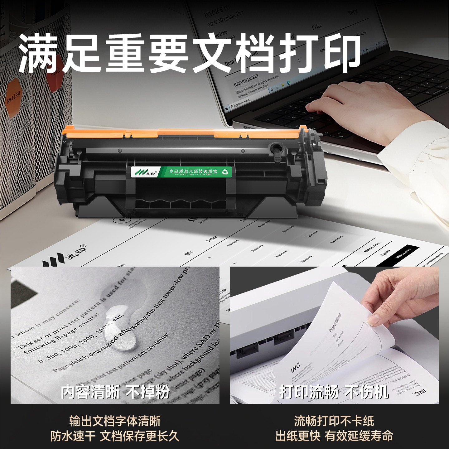 适用惠普M233dw硒鼓 惠普M232dw硒鼓 惠普M233sdw硒鼓 惠普137a硒鼓惠普打印机硒鼓墨盒M208dw 137x W1370A,淘宝优惠券,粉丝福利购,淘宝优惠卷