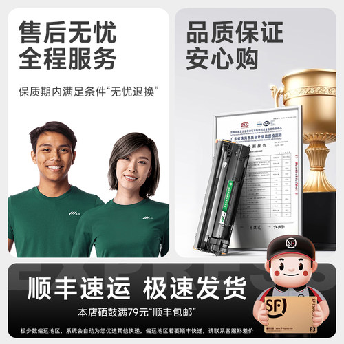 适用惠普M126a硒鼓 惠普M126nw硒鼓 惠普激光打印机硒鼓墨盒碳粉盒晒鼓易加粉粉仓LaserJet Pro MFP M126 - 图3