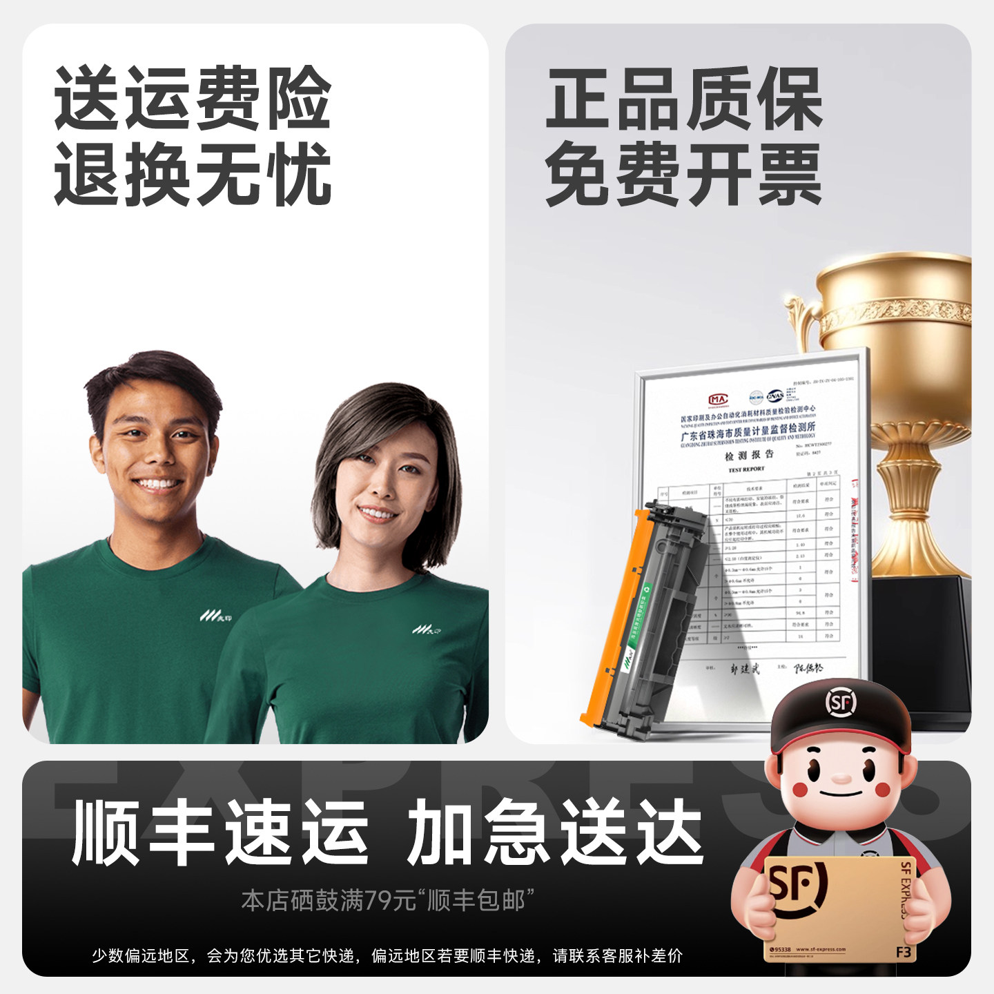 适用惠普M233dw硒鼓 惠普M232dw硒鼓 惠普M233sdw硒鼓 惠普137a硒鼓惠普打印机硒鼓墨盒M208dw 137x W1370A,淘宝优惠券,粉丝福利购,淘宝优惠卷