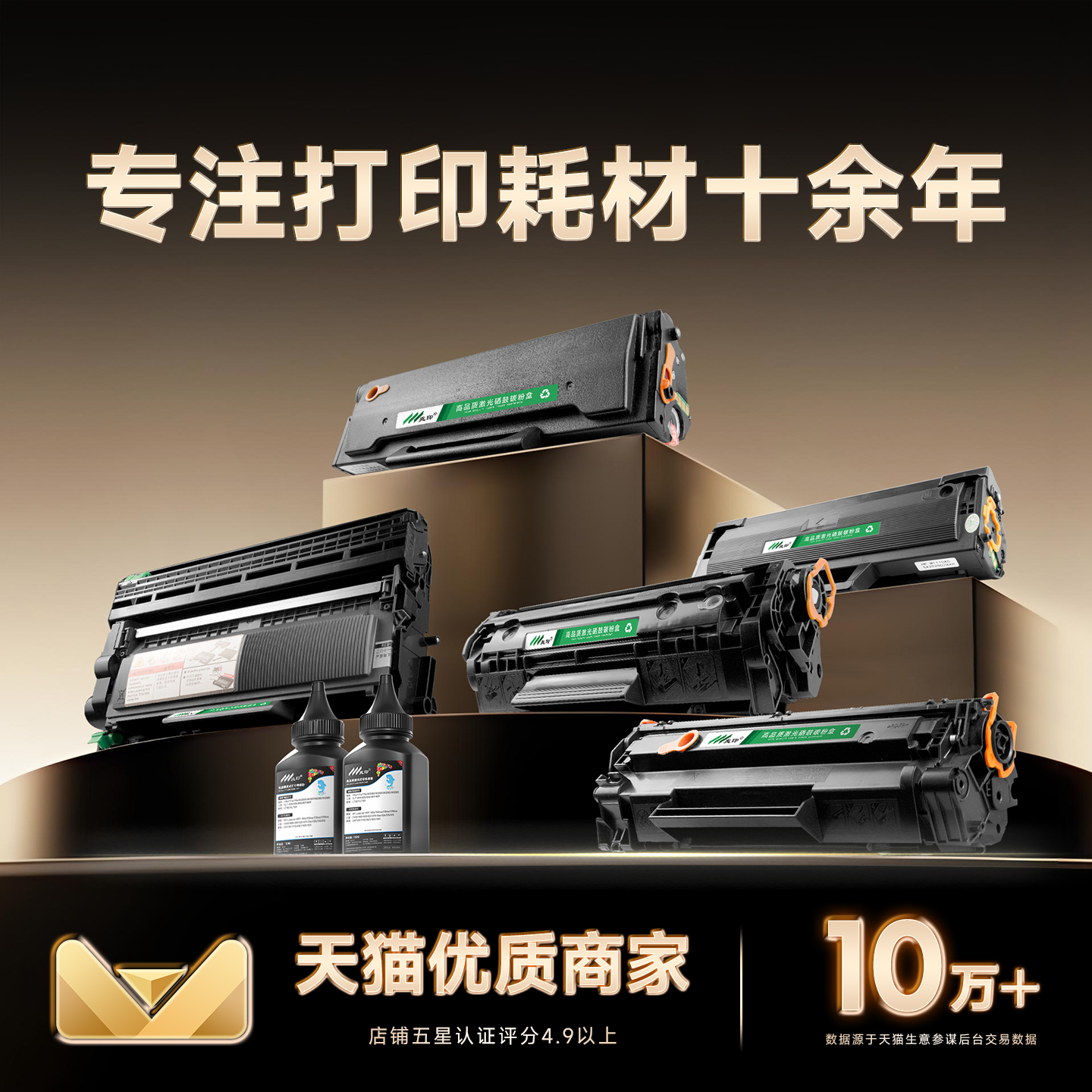 适用惠普M1005mfp硒鼓1020Plus墨盒 HP12a硒鼓 Q2612a 1020 1010 1018 HP LaserJet M1005打印机墨粉盒Q2612E - 图0