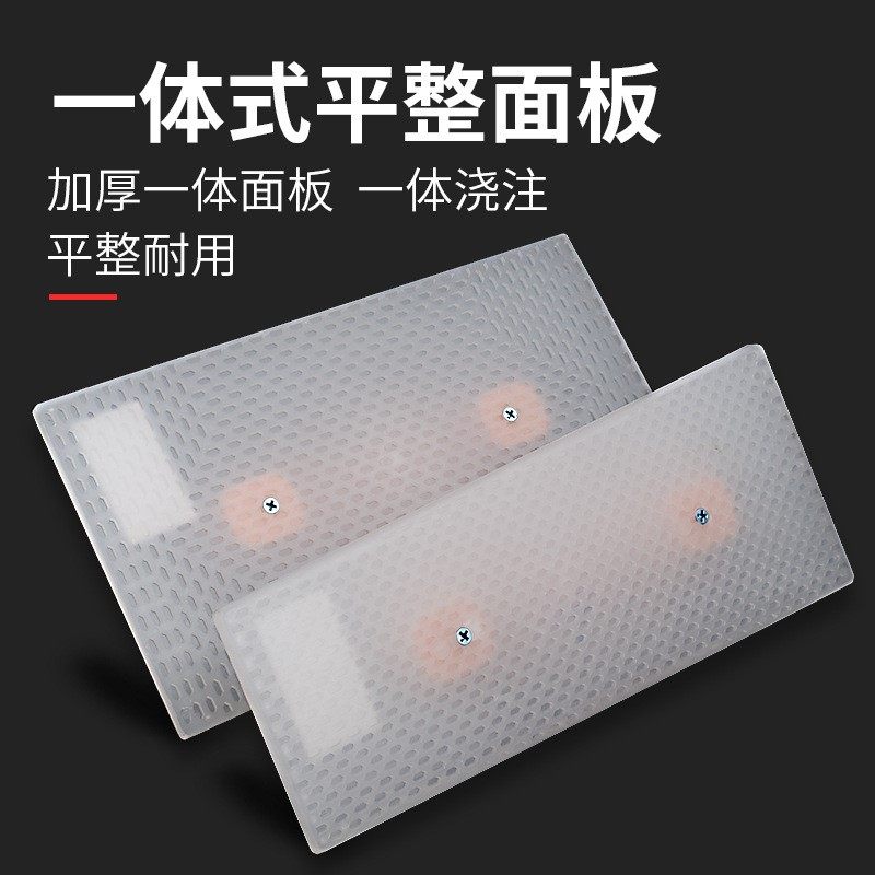 抹泥板大号塑料平钢化水泥抹子搓板灰摸子网格抹灰板沙板泥工瓦匠,淘宝优惠券,粉丝福利购,淘宝优惠卷
