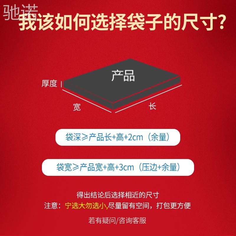 驰诺快递珠光膜气泡袋自封信封包加厚防震泡沫泡泡防摔快递包装打 - 图1