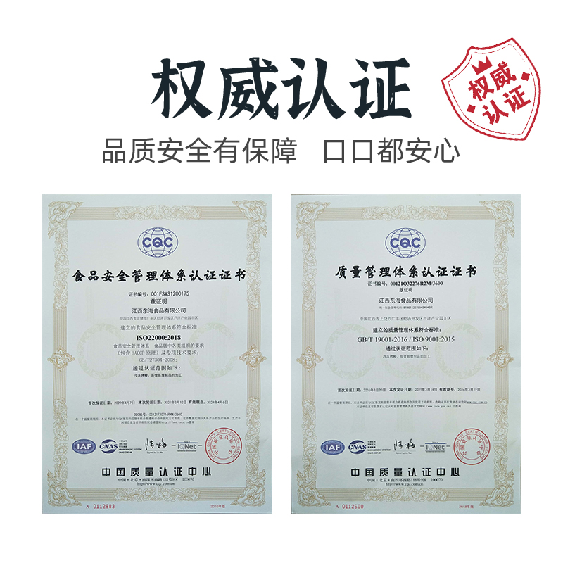 好魚道官方手撕大蟹柳蟹肉棒整箱批發追劇零食小吃休閑食品240g_好魚道旗艦店_零食/堅果/特產