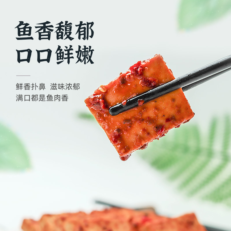 【蜜蜂惊喜社】好鱼道鱼豆腐麻辣豆干散装40包麻辣香干解馋小零食