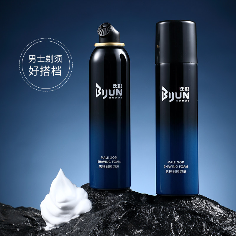 比俊剃须泡沫刮胡刀剃毛膏软化胡须 比俊男士剃须膏