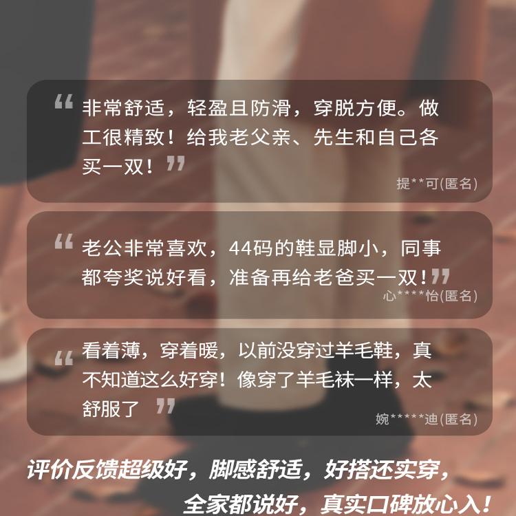 【新品上市】响午秋冬新款加厚男鞋羊毛一脚蹬软底女鞋防滑休闲鞋