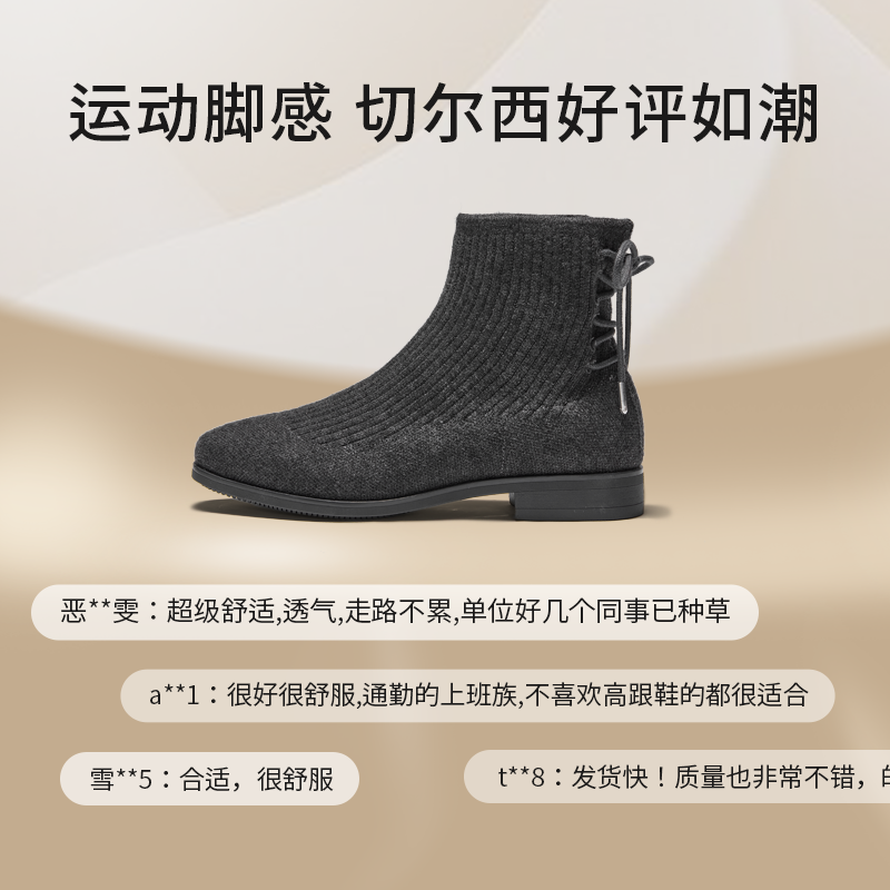 【新品上市】响午2024秋季弹力短靴软底羊毛保暖切尔西靴女靴靴子