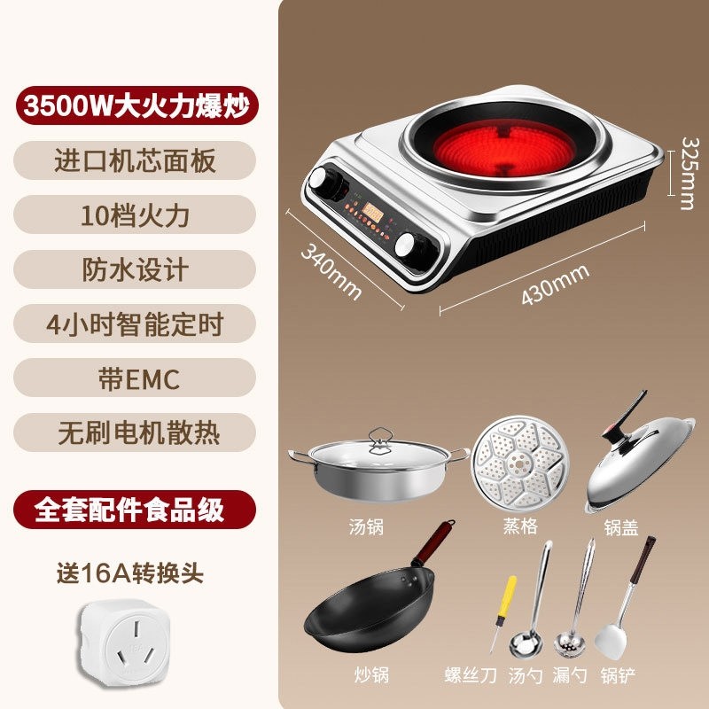 德国智乐雅凹面电陶炉电磁炉大功2025新款猛火灶率家用款电炒菜锅,淘宝优惠券,粉丝福利购,淘宝优惠卷