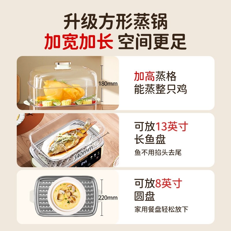 志高电蒸锅家用多层大容量蒸笼多预约功能蒸煮一体电蒸箱早餐机可,淘宝优惠券,粉丝福利购,淘宝优惠卷