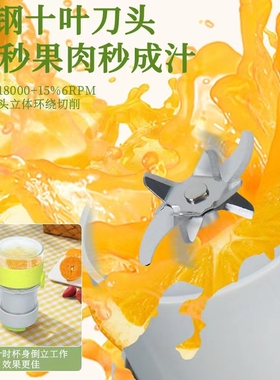 便携式折叠款榨汁机500ML容量电