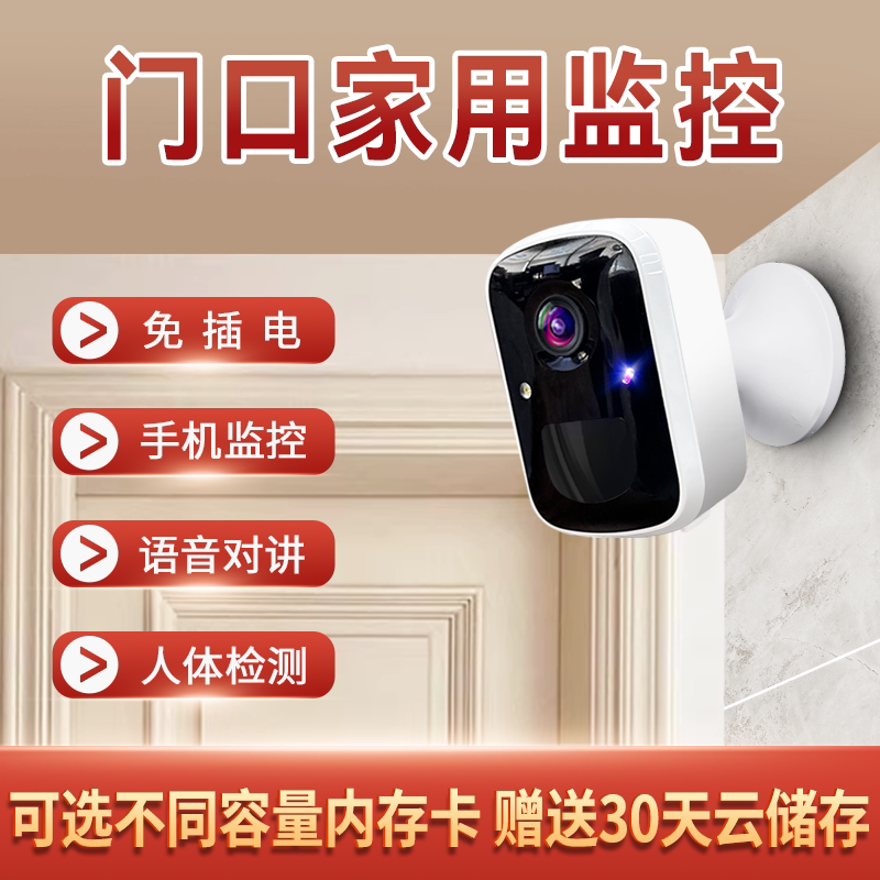 图2