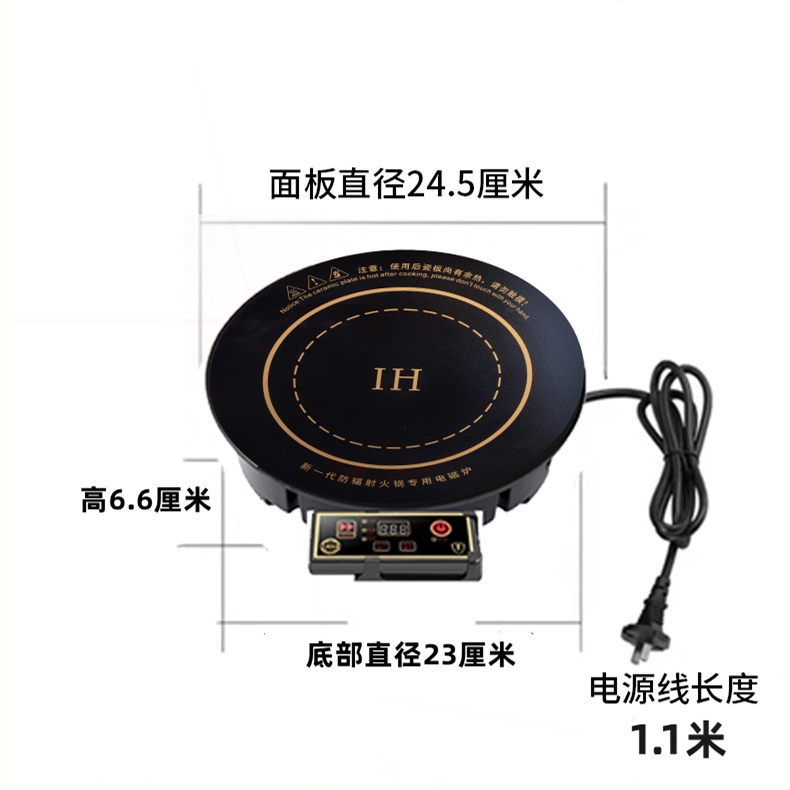 245mm圆形触摸线控火锅电磁炉圆饭店1200~1500瓦形商用下沉嵌入式 - 图1
