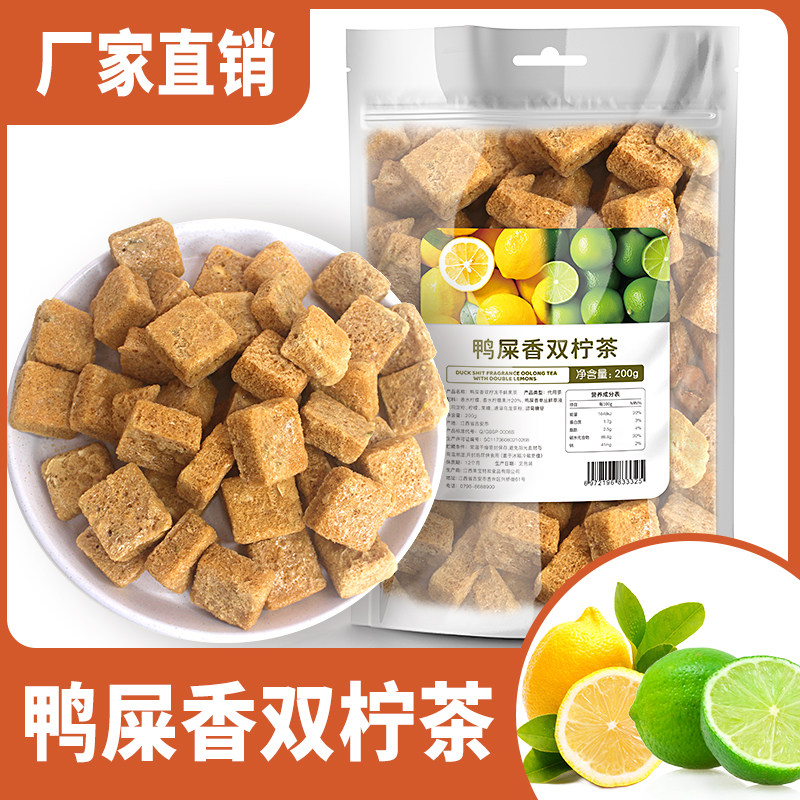 冻干果茶块鸭屎香草莓蜜桃蓝莓荼速溶维c水果茶冲饮柠檬茶泡水喝,淘宝优惠券,粉丝福利购,淘宝优惠卷