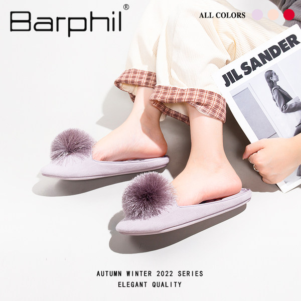 barphil室内家居2023新款春季拖鞋