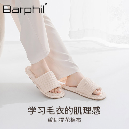 Barphil拖鞋女室内家居2026秋冬季防滑透气棉拖鞋男情侣毛绒拖鞋 - 图0