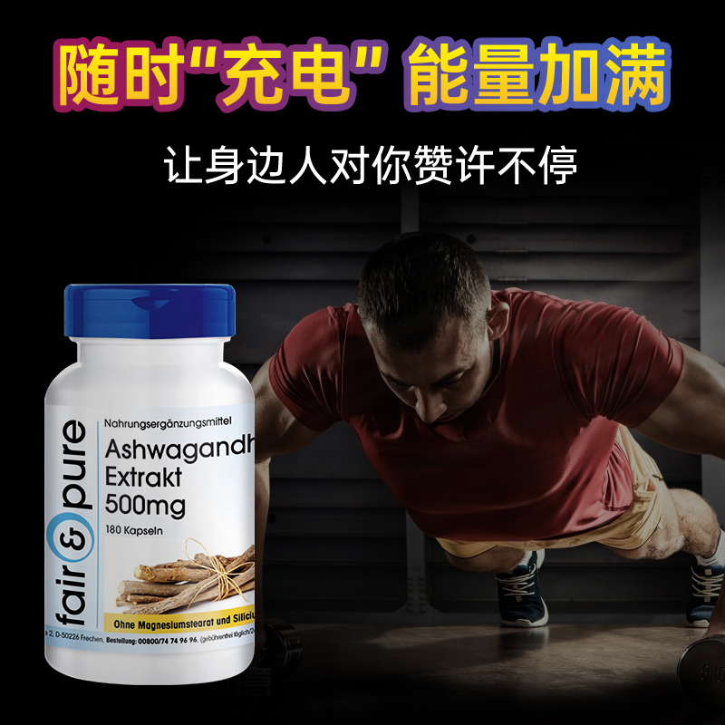  FairpureYKL海外其它植物提取物