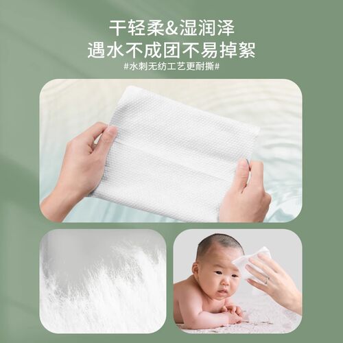 12大包婴儿绵柔巾洗脸巾宝宝专用擦脸巾干湿两用洁面巾整箱非纯棉 - 图2