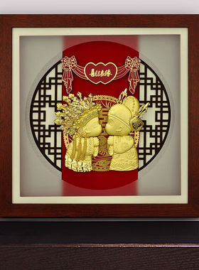 唐登足金金箔喜结良缘结婚礼物新婚送新人新娘闺蜜朋友高档实用的