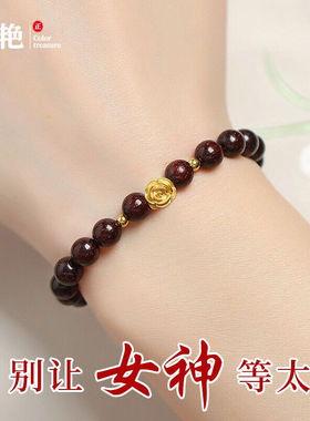 宫艳小叶紫檀手串女三圈单圈檀香文玩玫瑰手链珍珠满金星男友2024