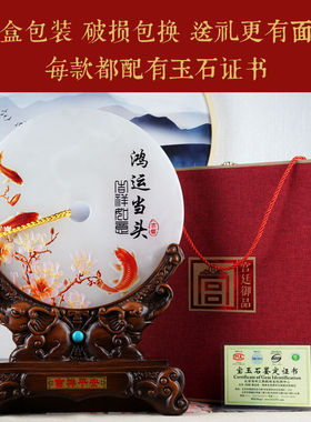 晓苑平安扣摆件玉石摆件企事业单位送客户商务礼品家居客厅装饰品
