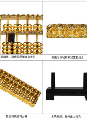 聚缘阁算盘摆件如意算盘家居装饰工艺品金算盘乔迁店铺开业商务礼