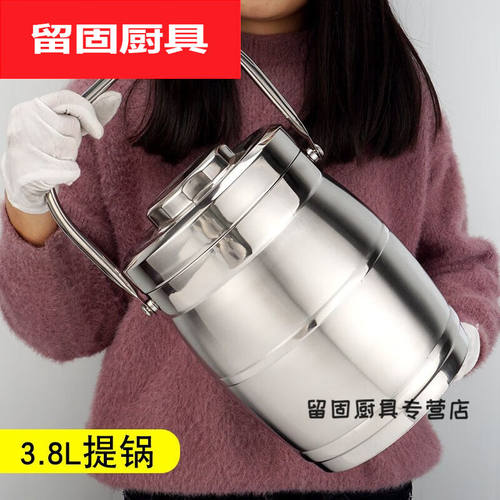 默然诺尔不锈钢超长保温饭盒保温饭桶3.8L超大容量汤桶汤壶1.6升 - 图2