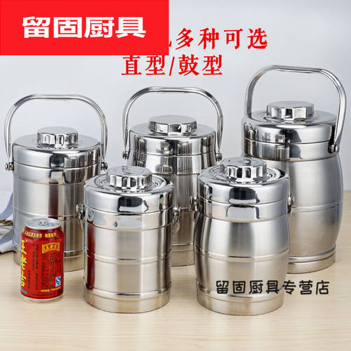 默然诺尔不锈钢超长保温饭盒保温饭桶3.8L超大容量汤桶汤壶1.6升 - 图0