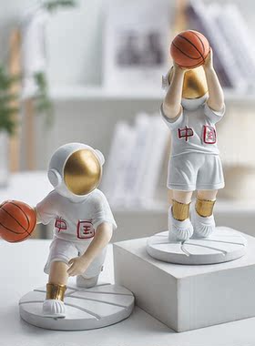 翻旧事创意篮球宇航员摆件轻奢男孩房间卧室桌面家居办公桌装饰生