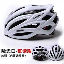 Lightning Safety Helmet Mips Monka Riding Helmet Male And Female Mountain Road Cycling Equipment Integrated Summer Bike