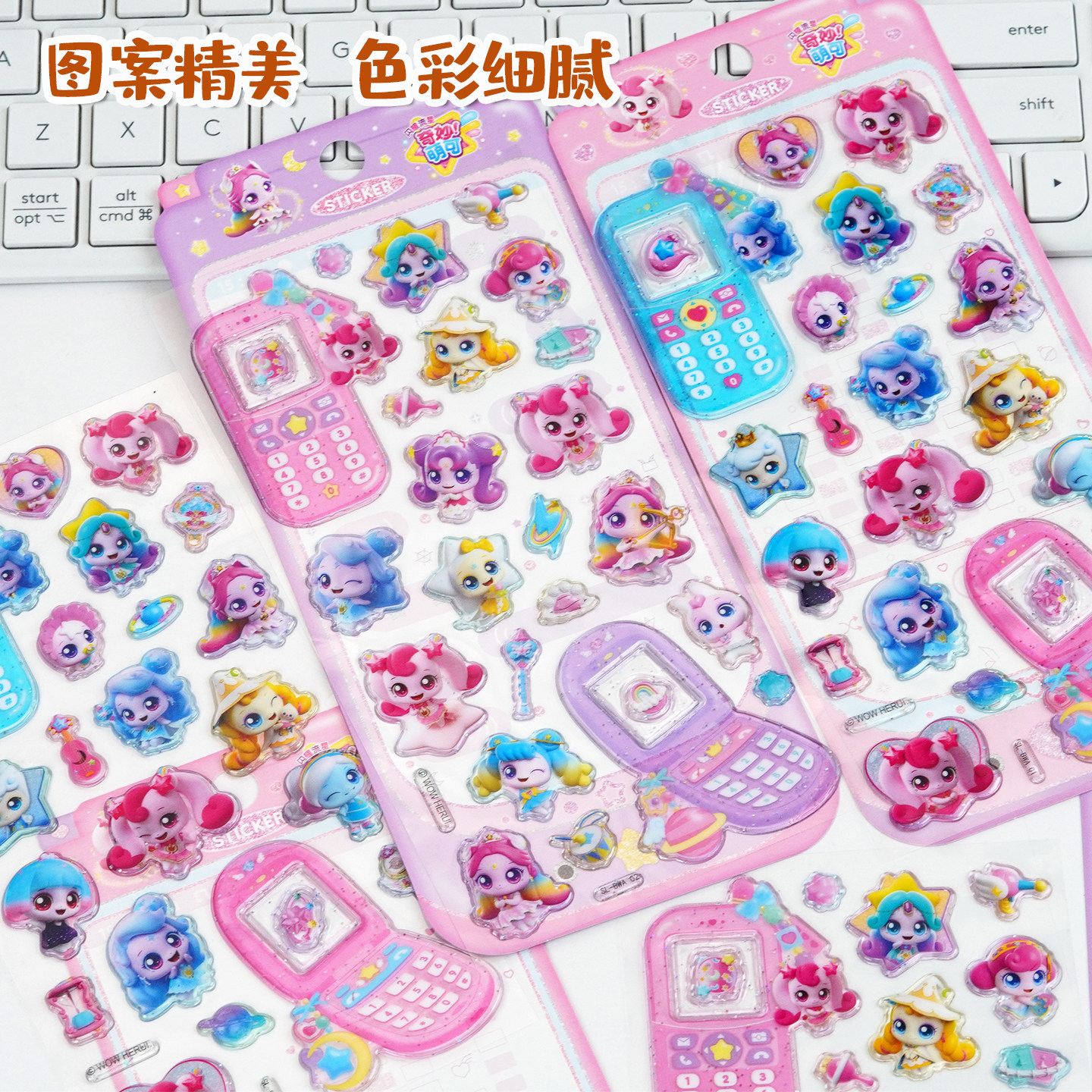 Wonderful and cute three-dimensional crystal candy stickers
