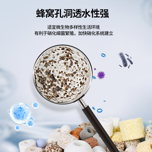 鱼缸过滤材料漂浮细菌屋十二合一陶瓷环中空石英球鱼池培菌净水 - 图3