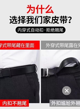 腰带真皮内穿送男友自动扣休闲