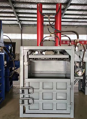 立式液压打包机小型立式废品废边角料塑料纸壳压块压缩压包机
