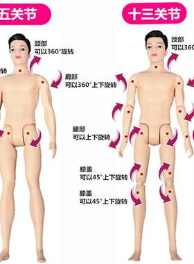 男巴比洋娃娃帅气儿童玩具换装套装王子男生版男朋友过家家人偶