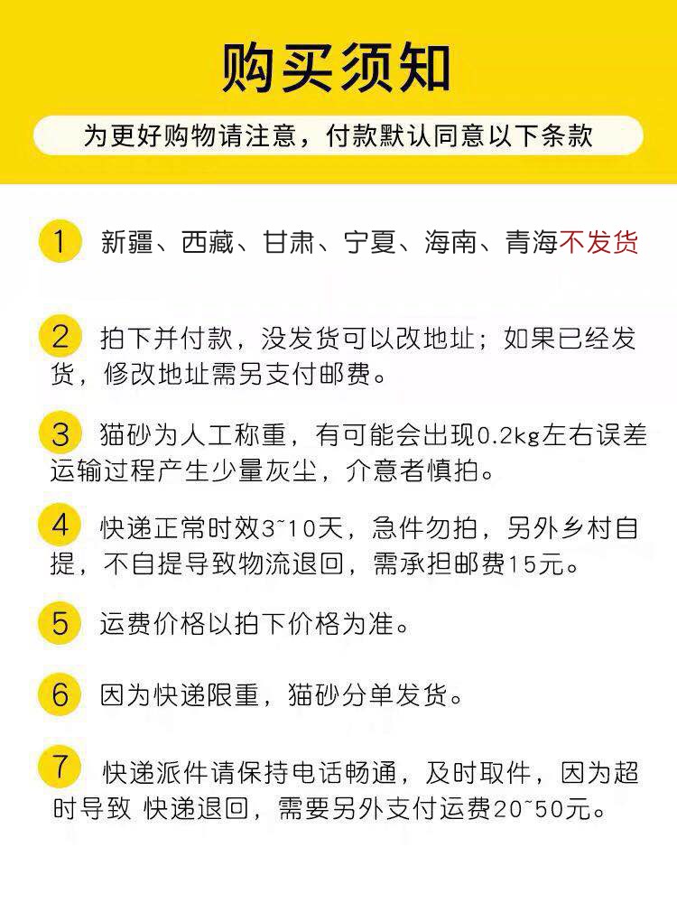 猫砂大包装无尘20斤猫咪公斤吸水包邮膨润土清理细颗粒猫猫防臭 - 图2