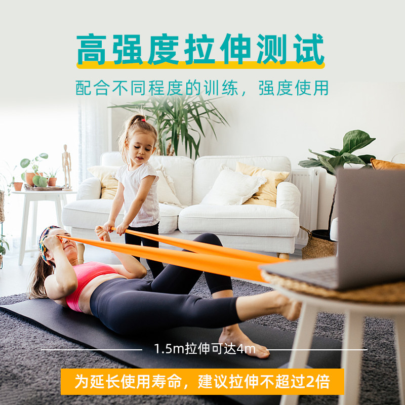 弹力带康复脚踝腿型矫正力量训练康复脚踝恢复术后弹力拉力阻力带,淘宝优惠券,粉丝福利购,淘宝优惠卷