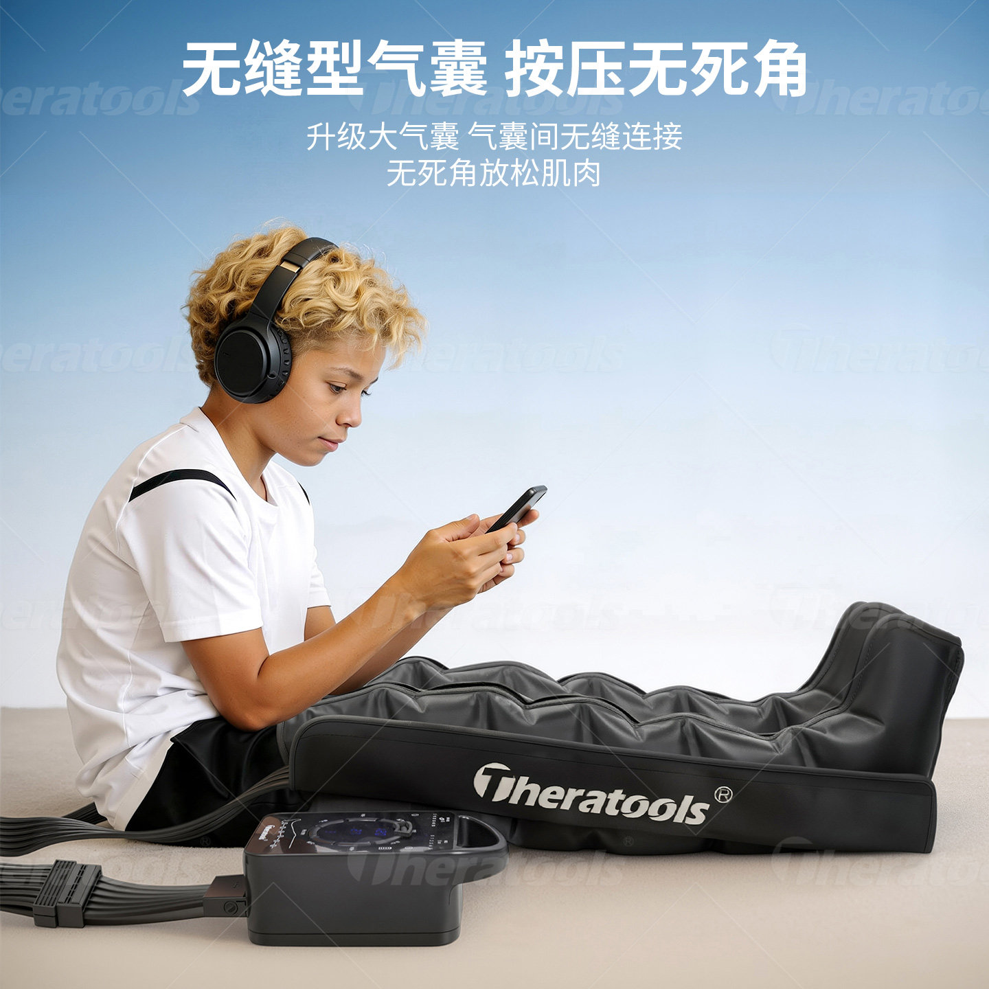 儿童腿部肌肉按摩器全自动大腿小腿训练恢复仪青少年气压运动放松,淘宝优惠券,粉丝福利购,淘宝优惠卷