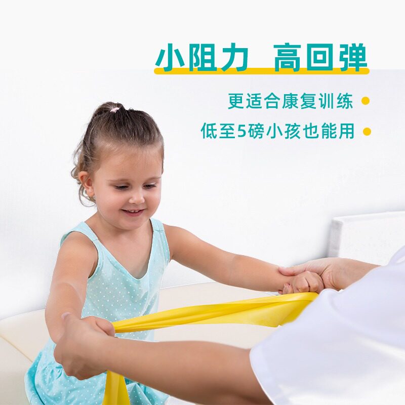 弹力带康复脚踝腿型矫正力量训练康复脚踝恢复术后弹力拉力阻力带,淘宝优惠券,粉丝福利购,淘宝优惠卷