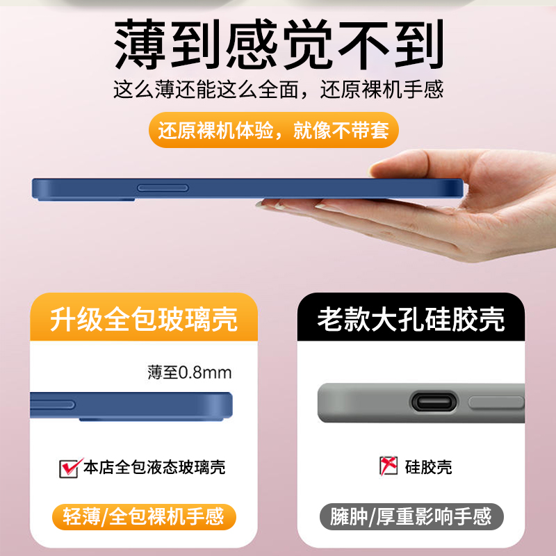 适用一加ace3V手机壳新款液态玻璃简约纯色一加ace3v男女通用款镜头全包防摔软硅胶边情侣外壳个性创意保护套 - 图2