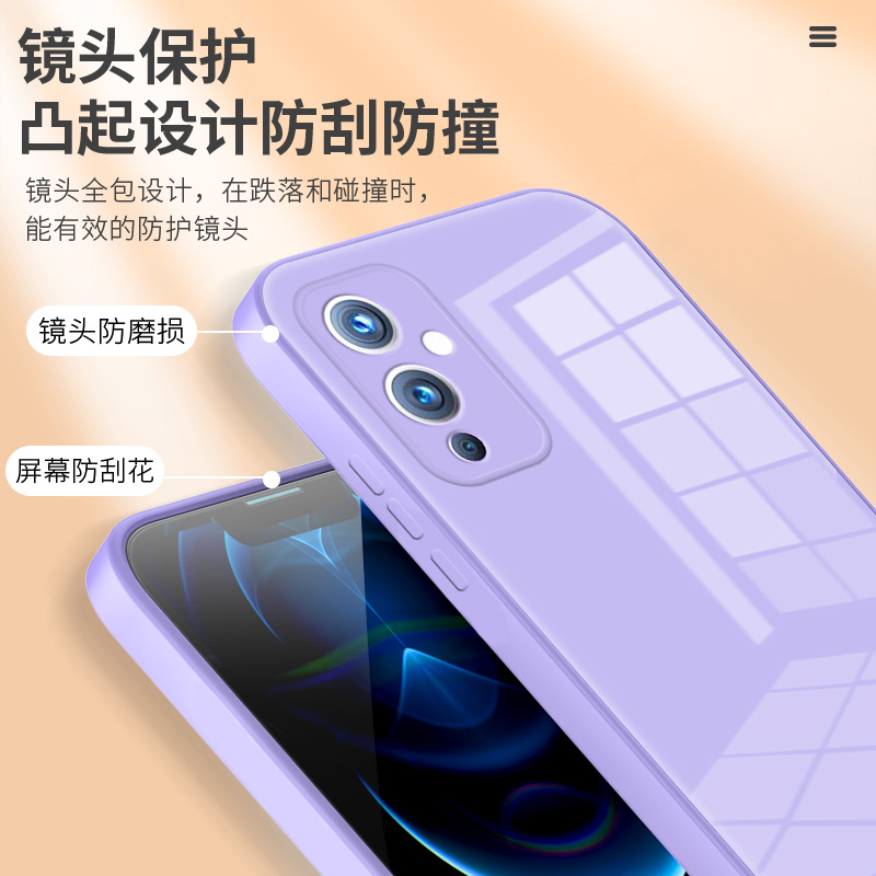 适用于一加9手机壳新款1+9pro液态玻璃1加9RT全包防摔硅胶oneplus9R个性创意网红潮牌男女款ins简约保护套 - 图2