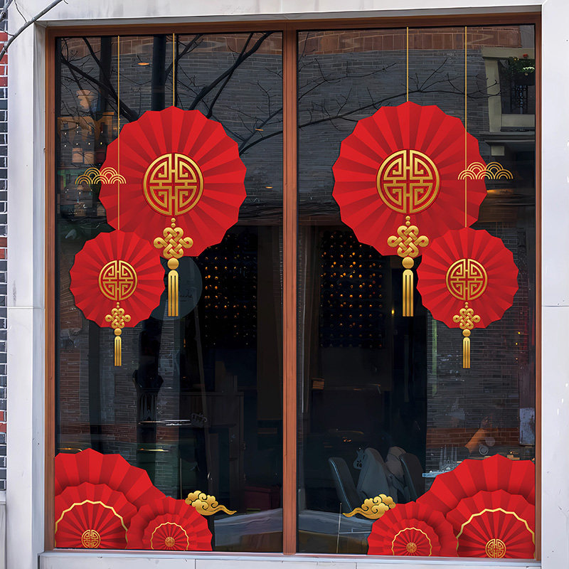 2026新年新春古典玻璃门橱窗静电装饰中国风贴纸春节布置贴画窗花,淘宝优惠券,粉丝福利购,淘宝优惠卷