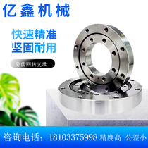 Bearing rotary bearing turntable support bearing mechanical bearings without toothed swivel support