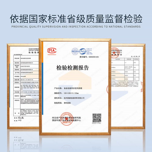 网纹路真空袋封口机专用包装袋抽真空袋食品袋家用压缩塑封保鲜袋 - 图1