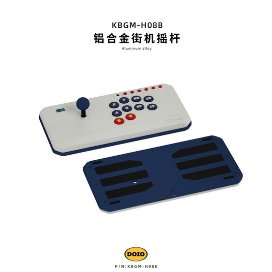 DOIO HORI全铝合金摇杆街机格斗键盘 HITBOX 游戏外设街霸拳皇15铁拳PS4 PS5 switch PC steam NS2 KBGM-H08B