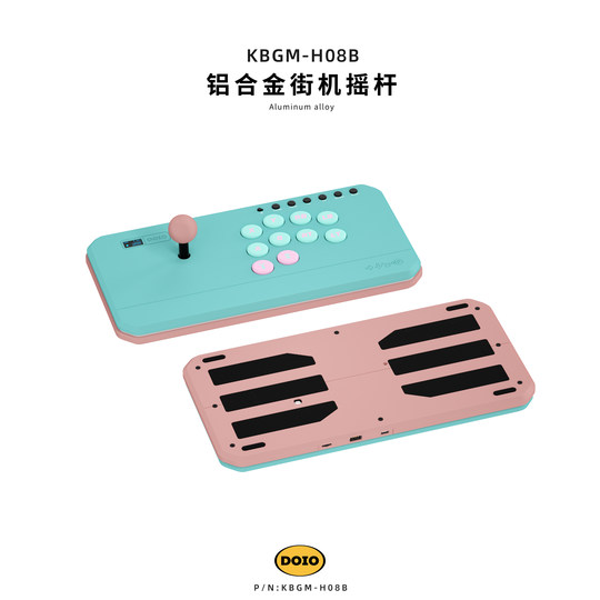 DOIO HORI全铝合金摇杆街机格斗键盘 HITBOX 游戏外设街霸拳皇15铁拳PS4 PS5 switch PC steam NS2 KBGM-H08B