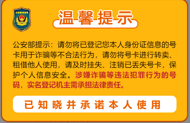 电话卡纯打电话卡超长通话时长快递外卖手机号全国通用语音专用卡 - 图3