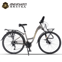 German Martin long-distance travel bike 700c butterfly with aluminum alloy oil brake speed mountain road car